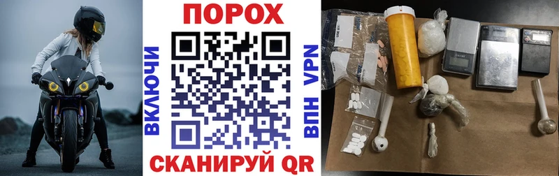Амфетамин 97%  Купить где  Рошаль 