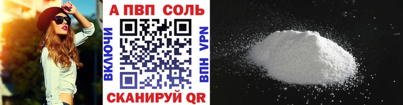Купить где  Рошаль  Альфа ПВП мука 