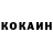 COCAIN Перу gamma okon