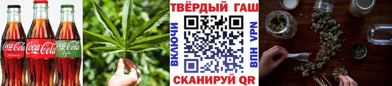 Cannafood конопля  Купить закладки  Рошаль 