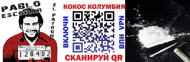 Cocaine 98%  Купить где  Рошаль 