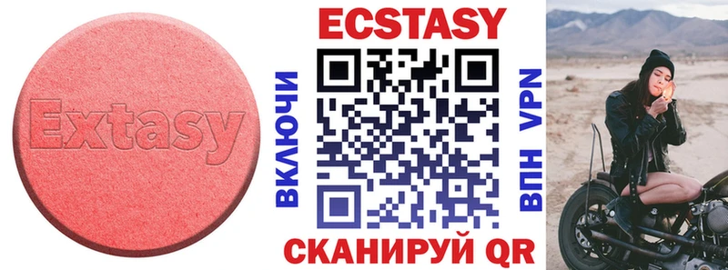 ЭКСТАЗИ 300 mg  Купить где  Рошаль 