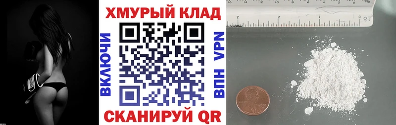 ГЕРОИН хмурый  Купить  Рошаль 