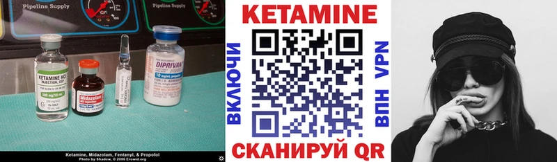 Купить где  Рошаль  КЕТАМИН VHQ 