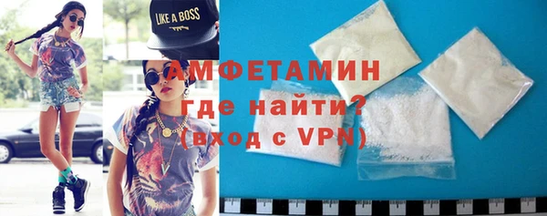 первитин Бородино