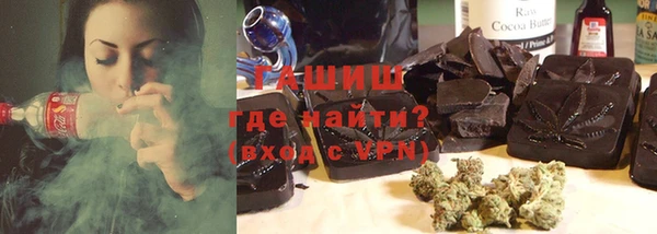 мяу мяу мука Бронницы