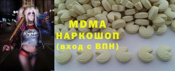 первитин Бородино