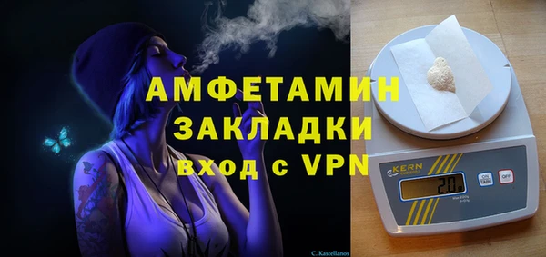 сатива Верхнеуральск