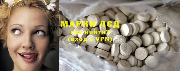 прущие крисы Богородицк