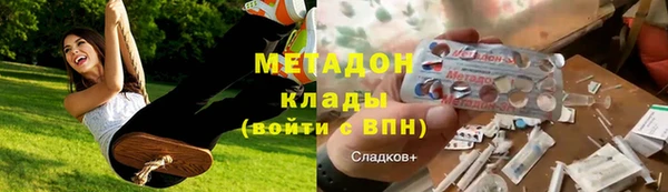 первитин Бородино