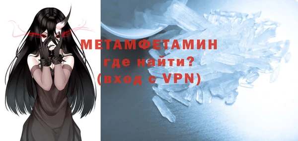 мяу мяу мука Бронницы