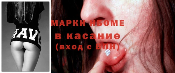 мяу мяу мука Бронницы