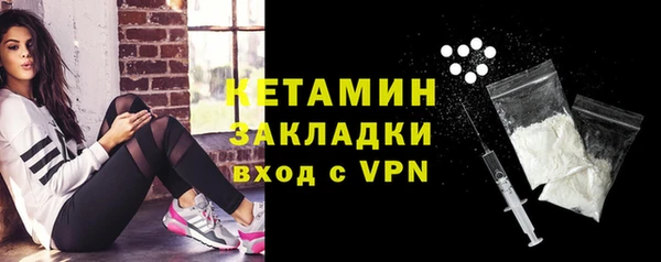 мяу мяу мука Бронницы