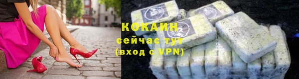 ALPHA PVP Бугульма