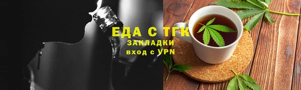 альфа пвп Верея