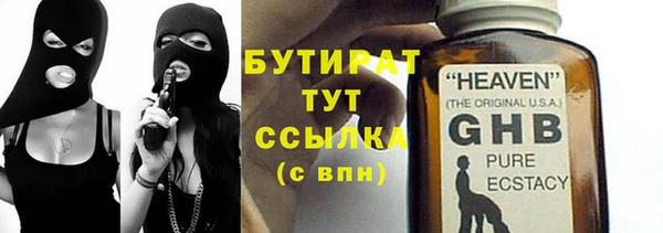 сатива Верхнеуральск