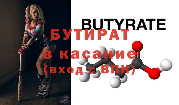 ALPHA PVP Бугульма