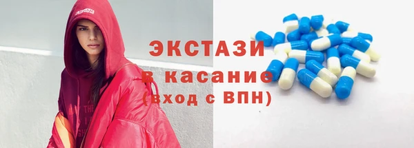МДМА Богородск