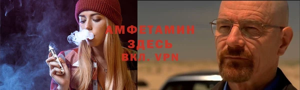меф VHQ Богданович
