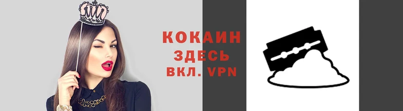 первитин Бородино
