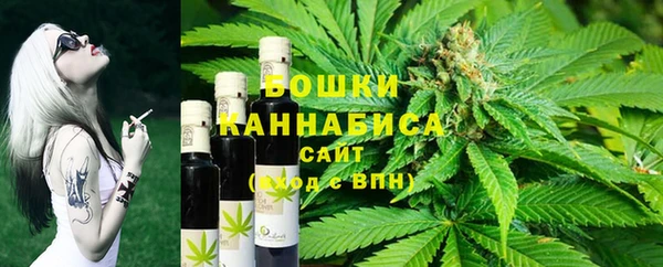 мяу мяу мука Бронницы