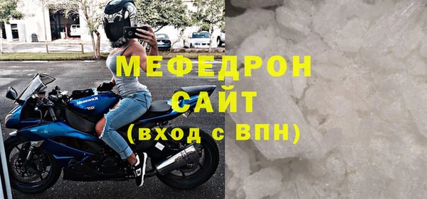 мяу мяу мука Бронницы