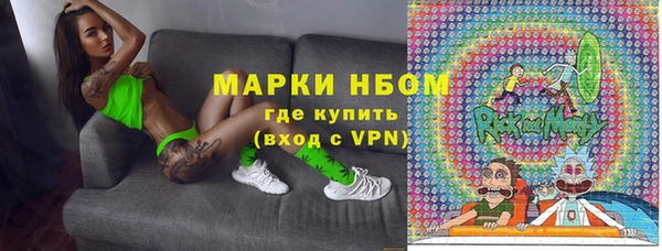 мяу мяу мука Бронницы