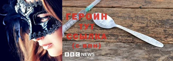 альфа пвп Верея