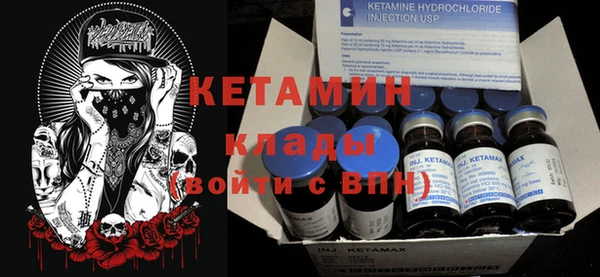 молекула духа Верхний Тагил