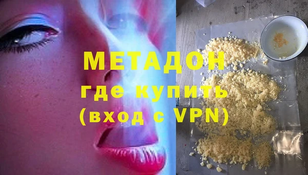 мяу мяу мука Бронницы