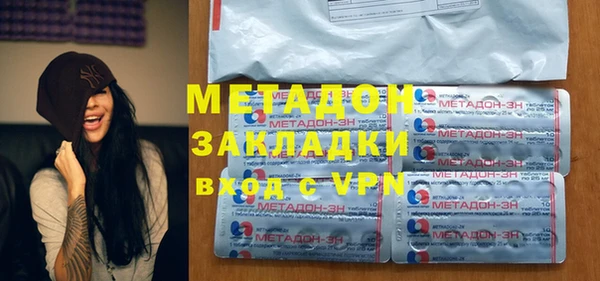 ALPHA PVP Бугульма