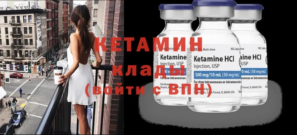 молекула духа Верхний Тагил