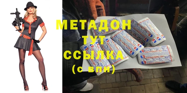 первитин Бородино