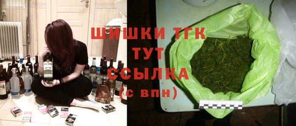 ALPHA PVP Бугульма