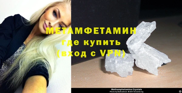 ALPHA PVP Бугульма