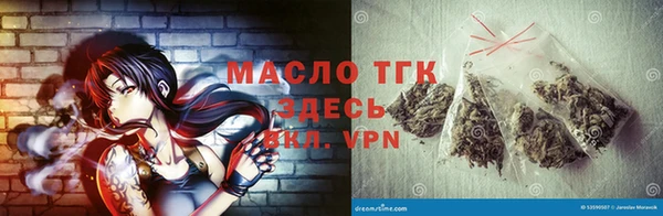 сатива Верхнеуральск