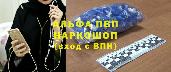первитин Бородино