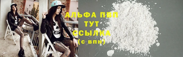 первитин Бородино