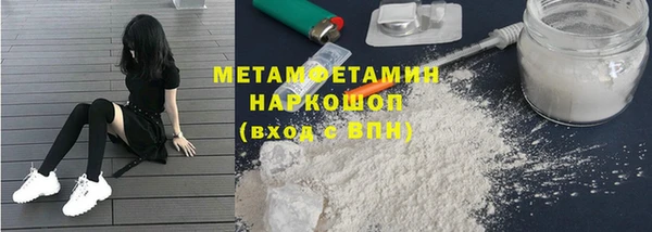 молекула духа Верхний Тагил