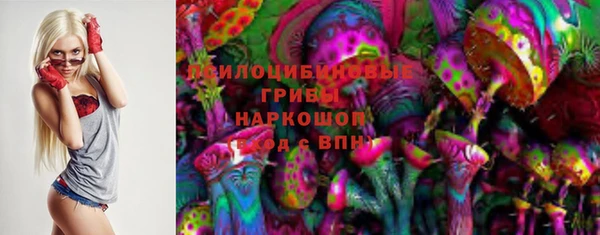 мяу мяу мука Бронницы