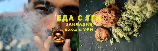 ALPHA PVP Бугульма