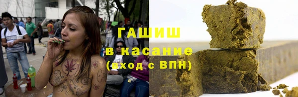 мяу мяу мука Бронницы