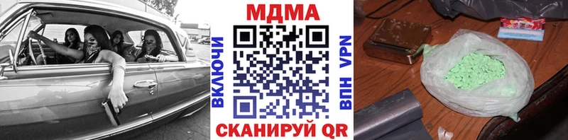 Купить  Рошаль  МДМА Molly 