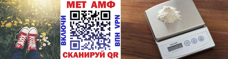 Метамфетамин Декстрометамфетамин 99.9%  Купить  Рошаль 