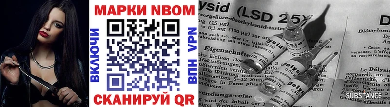 Купить где  Рошаль  Марки NBOMe 1500мкг 