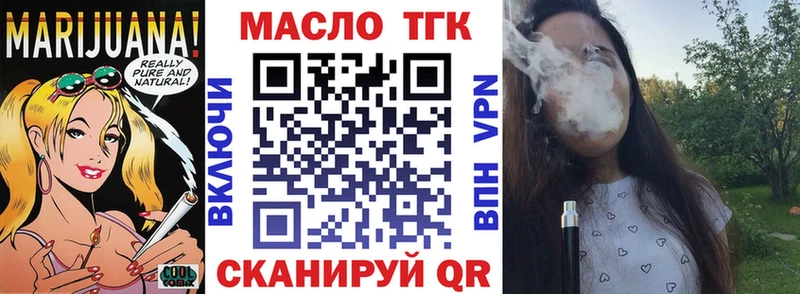 Купить  Рошаль  ТГК THC oil 